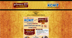 Desktop Screenshot of bundelkhandpratibhasamman.com