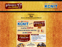 Tablet Screenshot of bundelkhandpratibhasamman.com